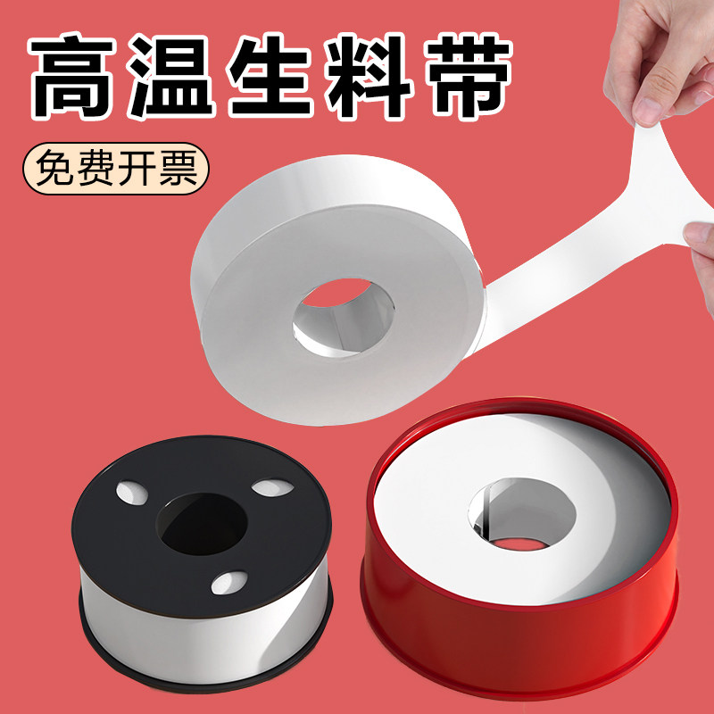 米乐奇龙头水管角阀安装密封带