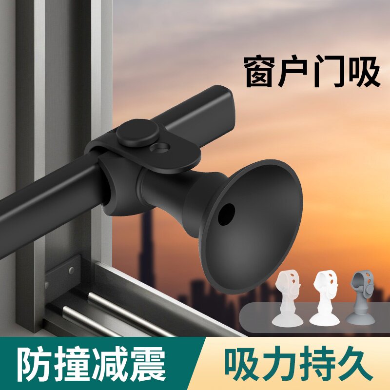 米乐奇内开窗户把手防撞吸盘图片