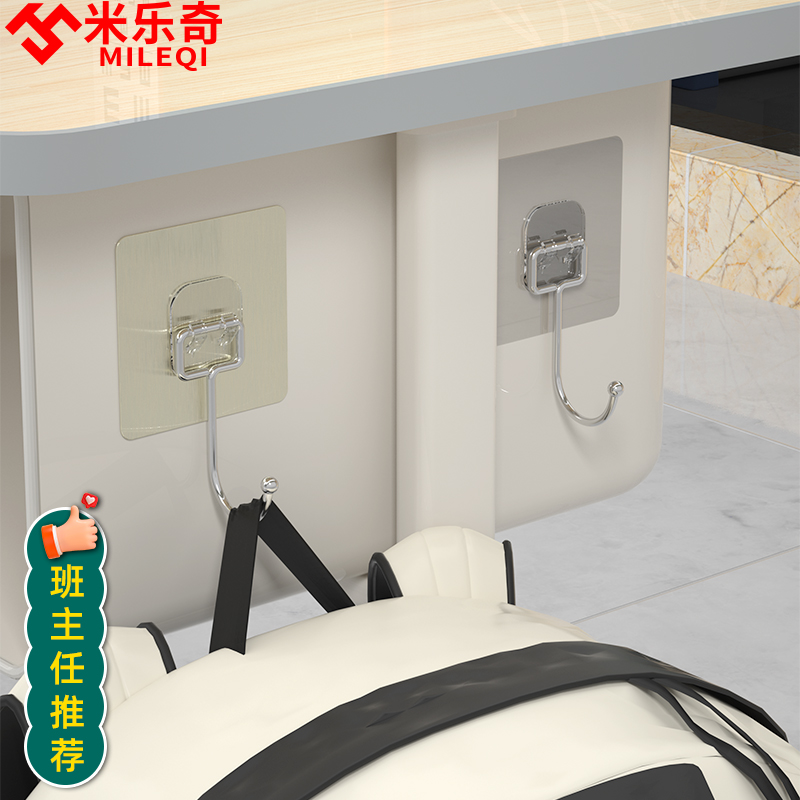 米乐奇儿童书包挂钩课桌挂包神器