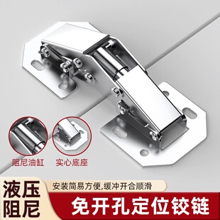 免开孔橱柜铰链飞机合页阻尼缓冲折叠柜门衣柜鞋柜冷轧钢弹簧门铰