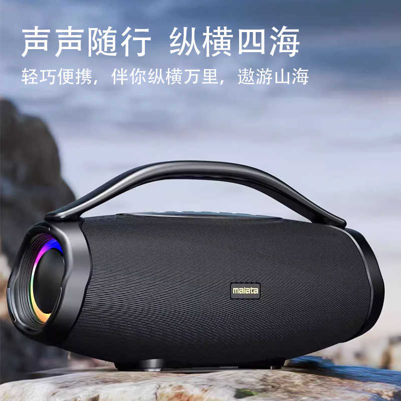 万利达便户外携式手提音响U盘插卡无线蓝牙广场舞K歌M+5210音箱