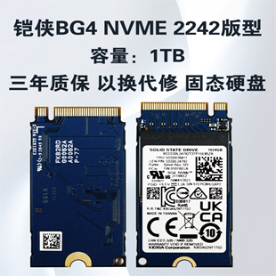 笔记本硬盘扩容1TB 凯侠BG4固态SSD2242NVME适用于联想拯救者掌机