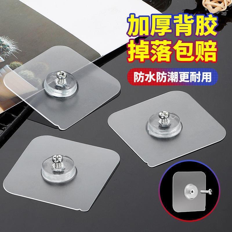 免打孔无痕门帘双面胶背胶胶带