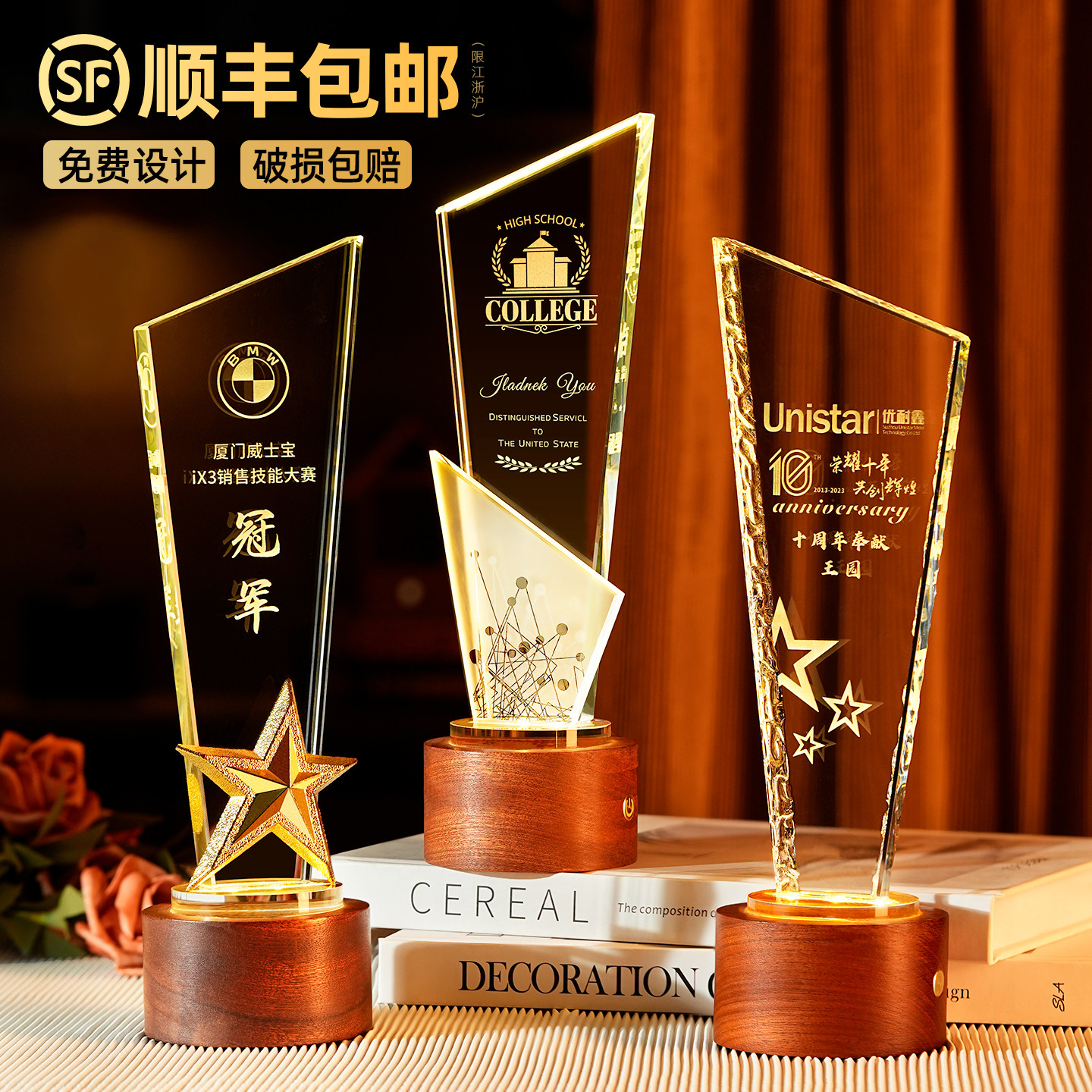 水晶发光奖杯定制定做授权牌比赛颁奖牌纪念品创意小夜灯奖杯订制