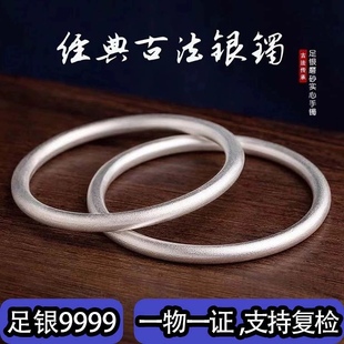 古法纯银手镯9999足银素圈镯子实心传承银手环哑光亮面送女友礼物