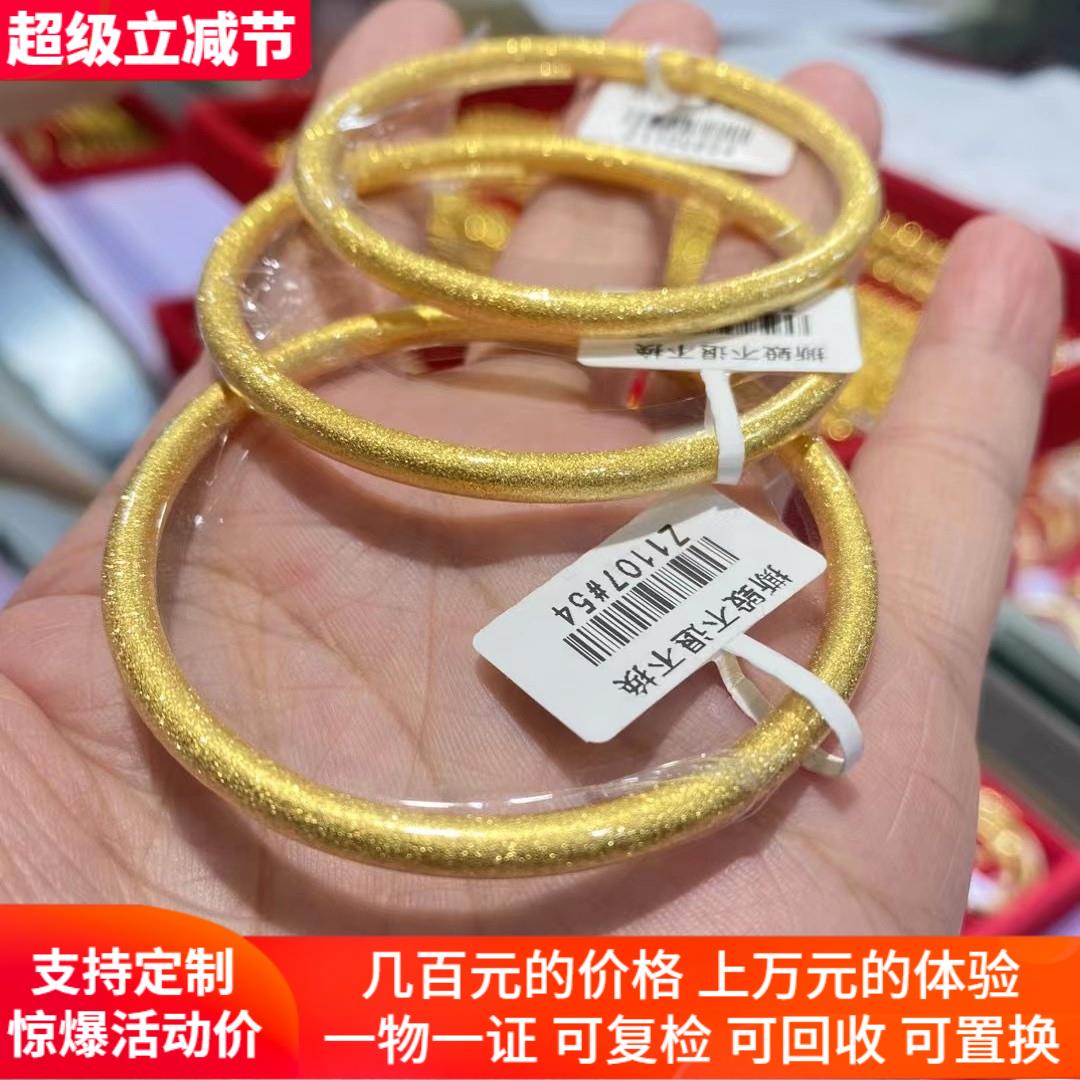古法金包银手镯女素圈亮