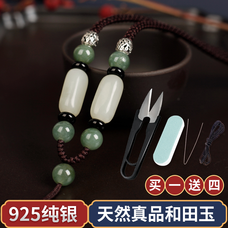 和田玉手工编织吊坠挂绳