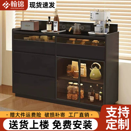 餐边柜储物柜客厅收纳柜茶水柜胡桃色岩板靠墙一体储物柜厨房橱柜