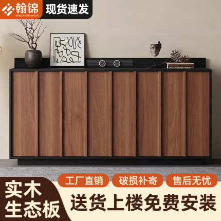 中古风餐边柜一体靠墙家用茶水柜储物柜置物柜带电力轨道置物矮柜