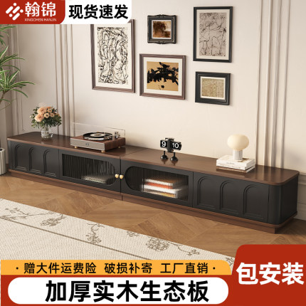 法式电视柜客厅轻奢实木高级感地柜2026新款小户型中古风茶几组合