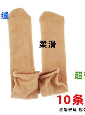情趣丝袜男jj套超薄性感诱惑自爽飞机袜恋足无缝精品男士丝袜jj套