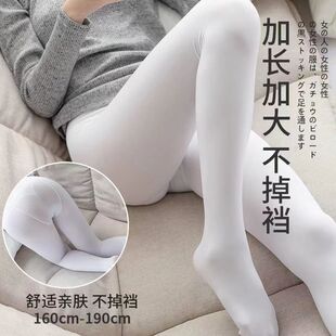 丝袜天鹅绒J 200d特大码 日系加长白色伪娘cos丝袜女男连裤 袜cd变装