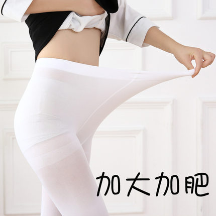 洛丽塔白丝袜纯欲黑丝190cm男女春夏加长加大高个子连裤大码白丝