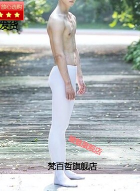 男士精品天鹅绒丝袜加裆连袜裤JJ带套包蛋蛋中厚春秋款加大码白色