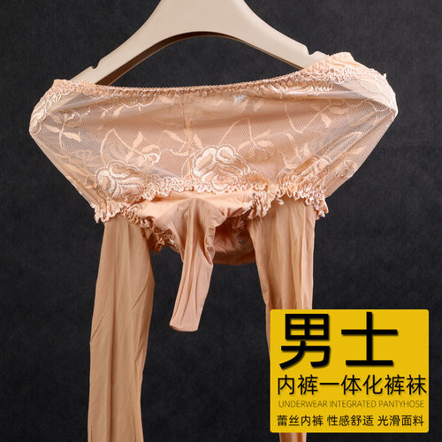 男蕾丝内裤jj套少女装大佬飞机袜连裤袜超薄开档透明足控伪娘丝袜