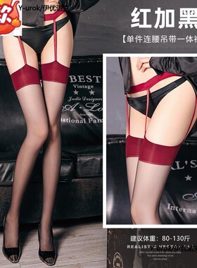 黑丝性感女吊带一体蕾丝过膝袜长筒袜子美腿网红黑色长筒丝袜