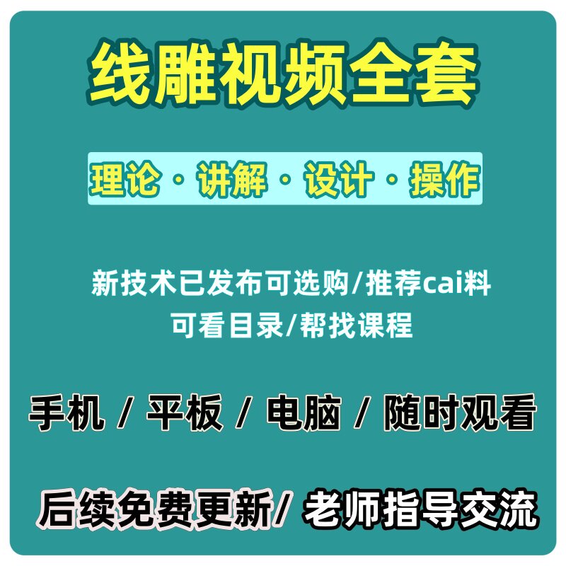 线雕蛋白线操作全面部筋膜复位提升小v线收紧pcl视频教学参考课件