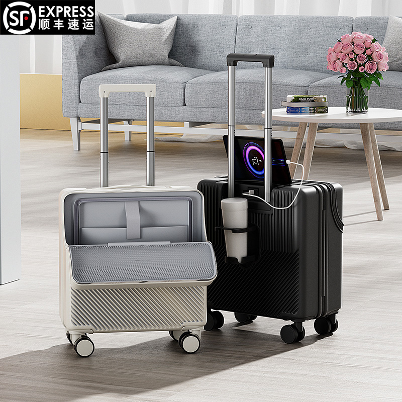 可登机小型前开口行李箱