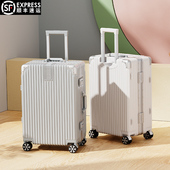 行李箱2025新款 大容量旅行万向轮24寸学生铝框密码 拉杆皮箱子男