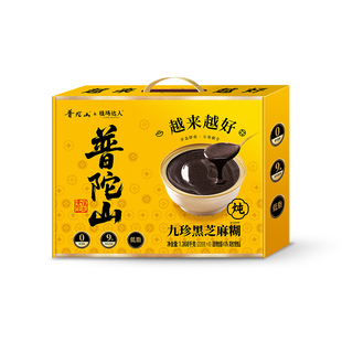 植场达人&普陀山九珍黑芝麻糊6碗礼盒膳食营养早餐代餐速食粥