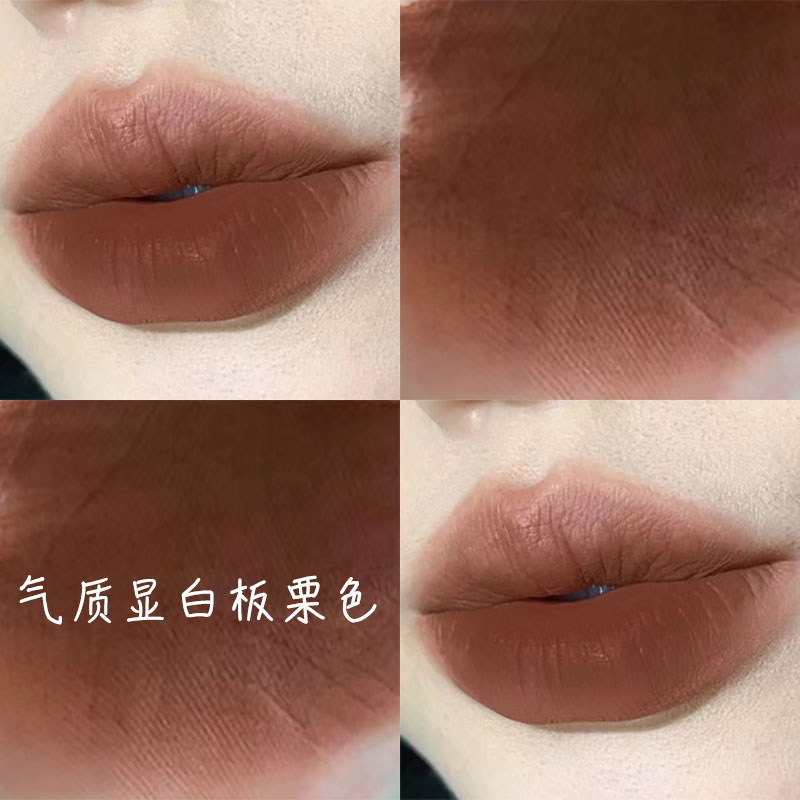 欧美板栗色吃土棕色口红大牌正品哑光雾面不掉色不沾杯奶咖色橘色