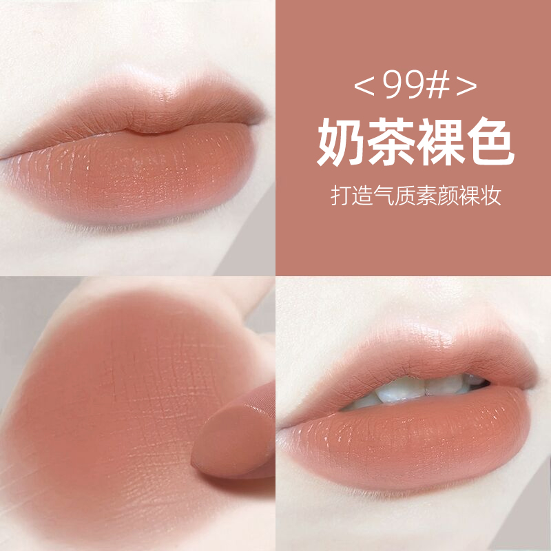 素颜裸色口红肉桂奶茶色哑光淡色自然裸妆低饱和奶咖色正品大牌