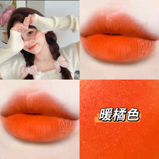 少女元气橘色橘红色烂番茄胡萝卜橙色哑光口红学生小众平价春夏