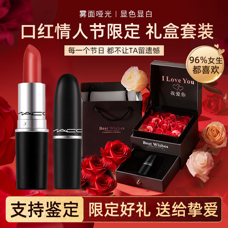 大牌正品子弹头口红602小辣椒色316泫雅色礼盒送老婆女友生日礼物