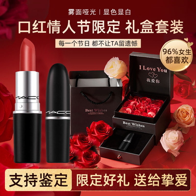 大牌正品子弹头口红602小辣椒色316泫雅色礼盒送老婆女友生日礼物