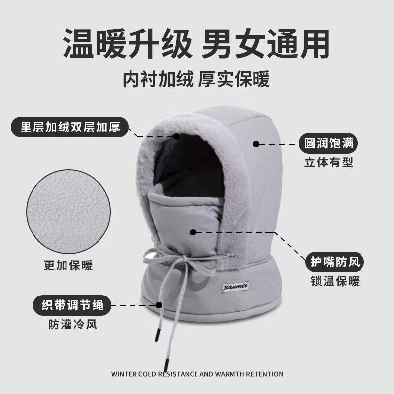雷锋保暖冬季户外加绒骑行加厚护耳防寒围脖一体帽子防风面罩骑车