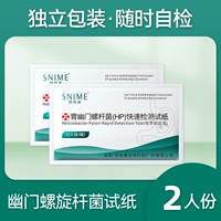 [Испытайте мгновенный] 2 независимая от людей упаковки