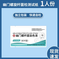 [Испытайте мгновенный] 1, независимая от человека, упаковка