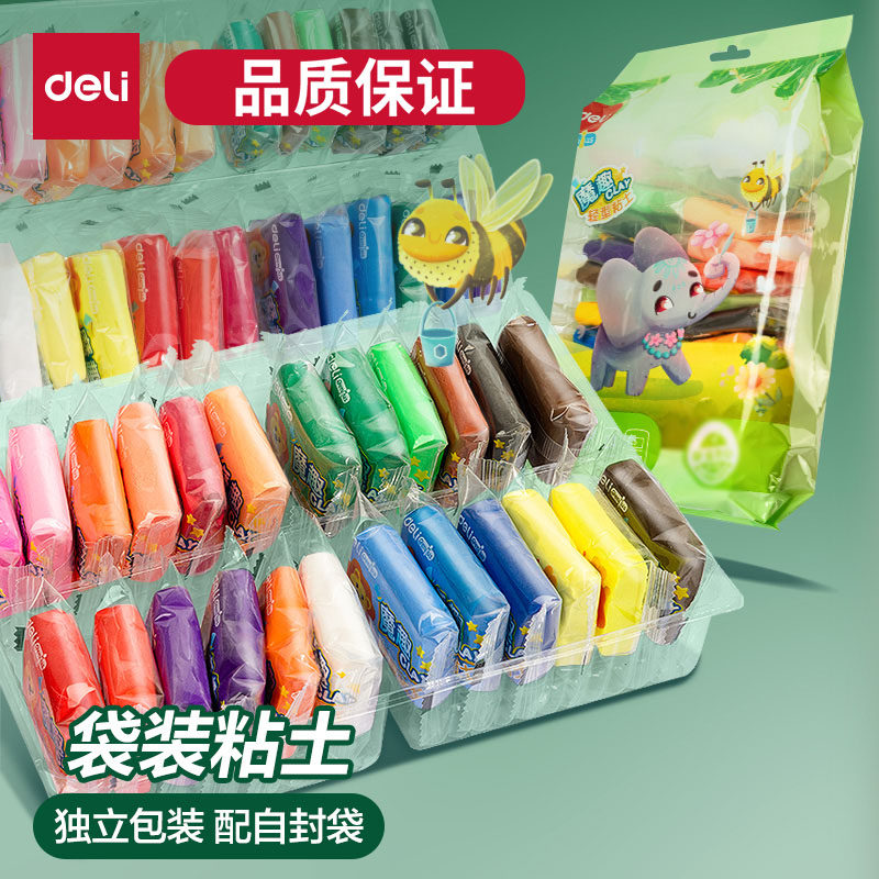 得力超轻粘土12 24 36色补充装幼儿园彩泥儿童橡皮泥手工diy材料制作工具小学生太空黏土袋装童年过家家玩具,文具电教/文化用品/商务用品,彩泥/橡皮泥,淘宝优惠券,粉丝福利购,淘宝优惠卷