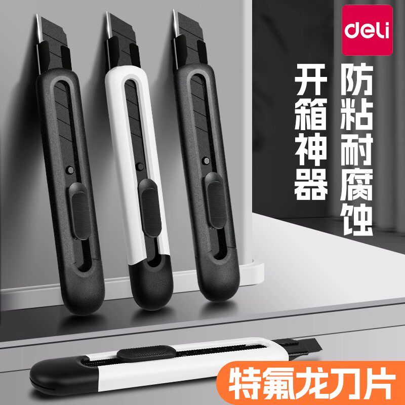 得力黑刃美工刀壁纸刀特弗龙防粘不锈钢裁纸刀手工专用小型快递刀开箱刀60°美术生雕刻小刀削笔刀刀具刀片,文具电教/文化用品/商务用品,美工刀/开箱器/笔刀,淘宝优惠券,粉丝福利购,淘宝优惠卷