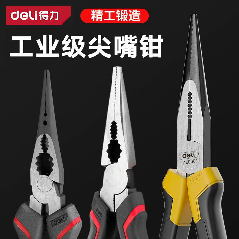 得力多功能工业级电工专用加长