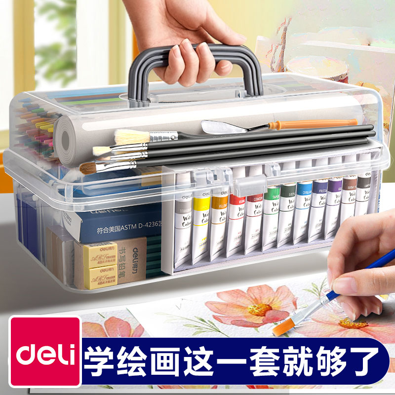 得力水彩水粉画颜料套装小学生