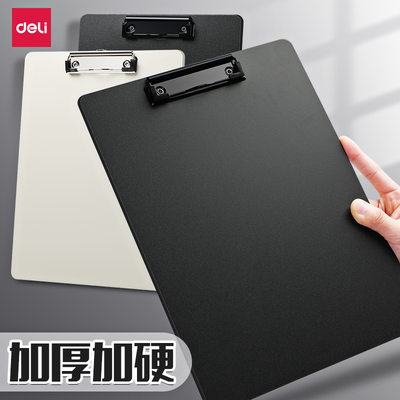 a4板夹写字板垫板学生书写