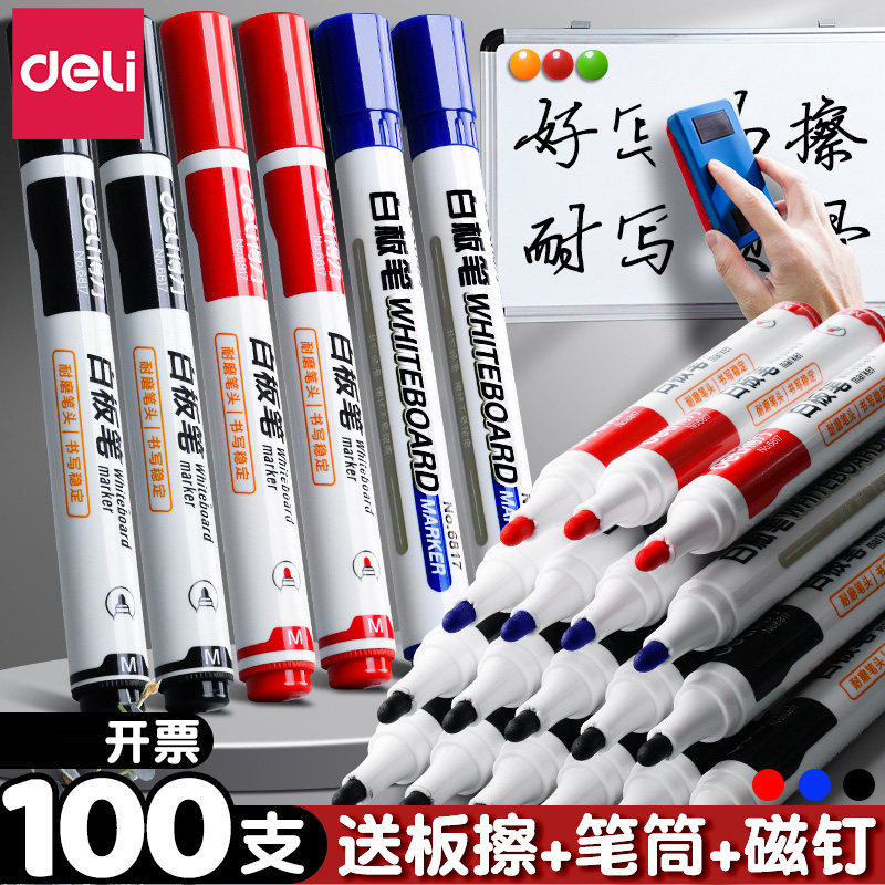 得力白板笔可擦儿童无毒黑板笔水性水笔可擦除6817记号笔易擦写字笔教师专用笔黑色红色蓝色画板办公用品批发 - 实物图