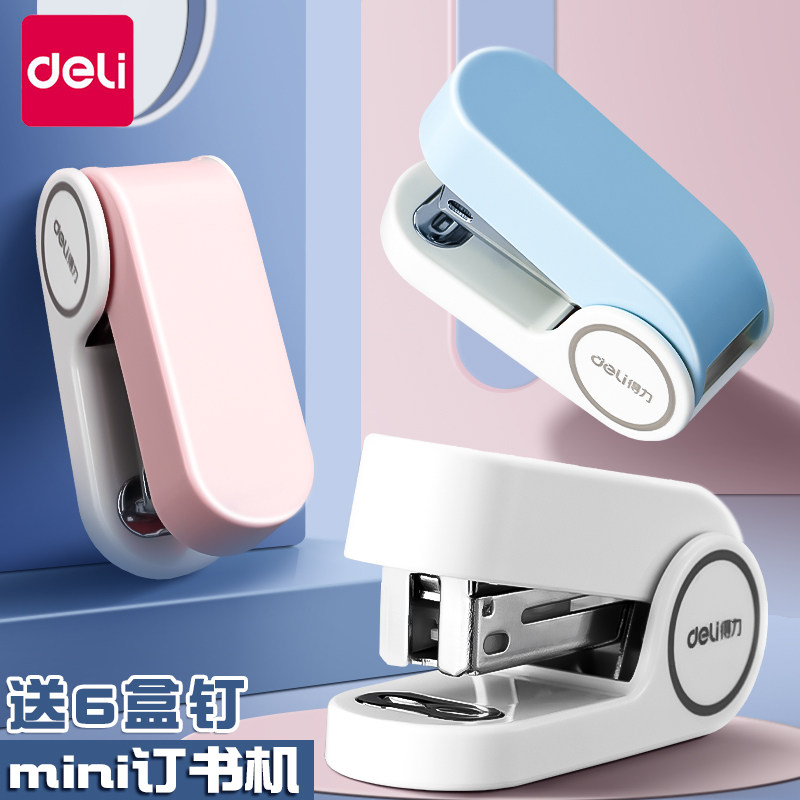 得力钮赛迷你订书机办公用学生用高颜值马卡龙迷你小号便携省力订书器大号多功能订厚书装订机手动加厚定书机