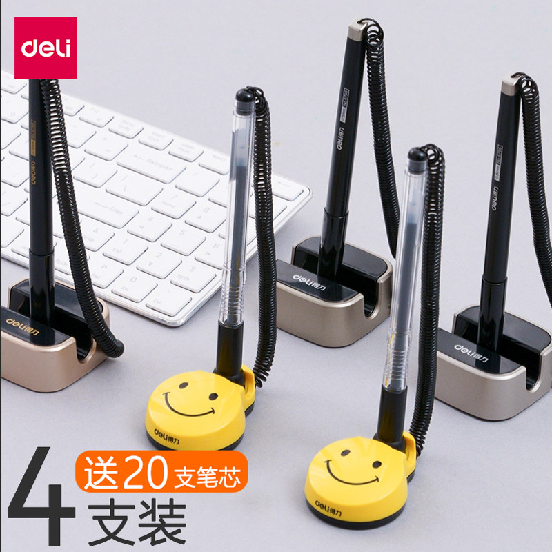 4支装得力桌面台笔文具6796酒店银行前台柜台固定台笔商务办公笔