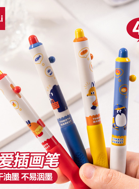 得力中性笔学生用0.5速干st笔头高颜值小学生水笔文具可爱趣味图案书写用按动黑色笔签字笔顺滑油墨SA148