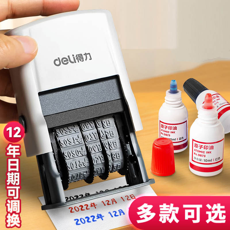 得力日期打码器喷码机手持小型打码机打生产日期喷码器数字可调手动产品印章食品出厂日期打印器改码神器油墨