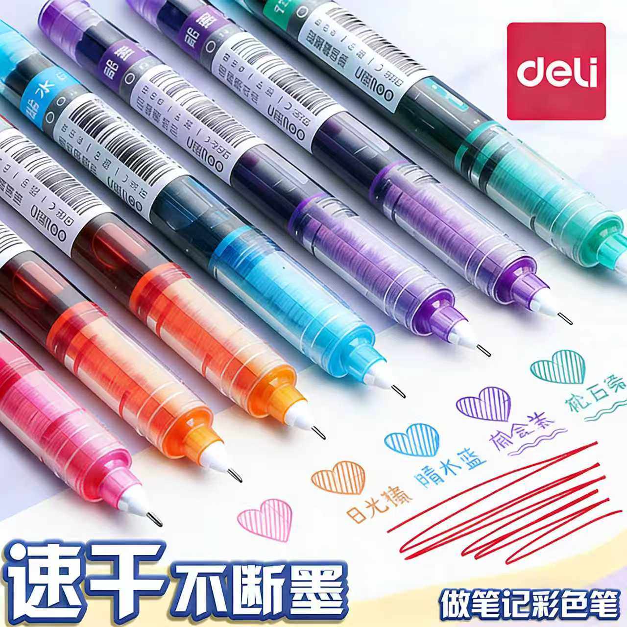 得力彩色中性笔学生专业做标记图片