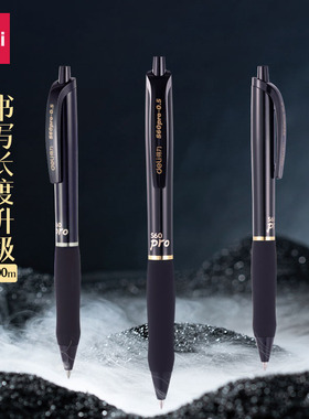 得力中性笔0.5黑色按动笔商务办公学生考试碳素水性笔按压式子弹头圆珠笔双色红笔学生专用教师老师S60Pro