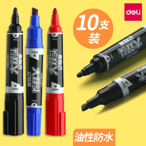 得力大双头油性记号笔黑色马克笔