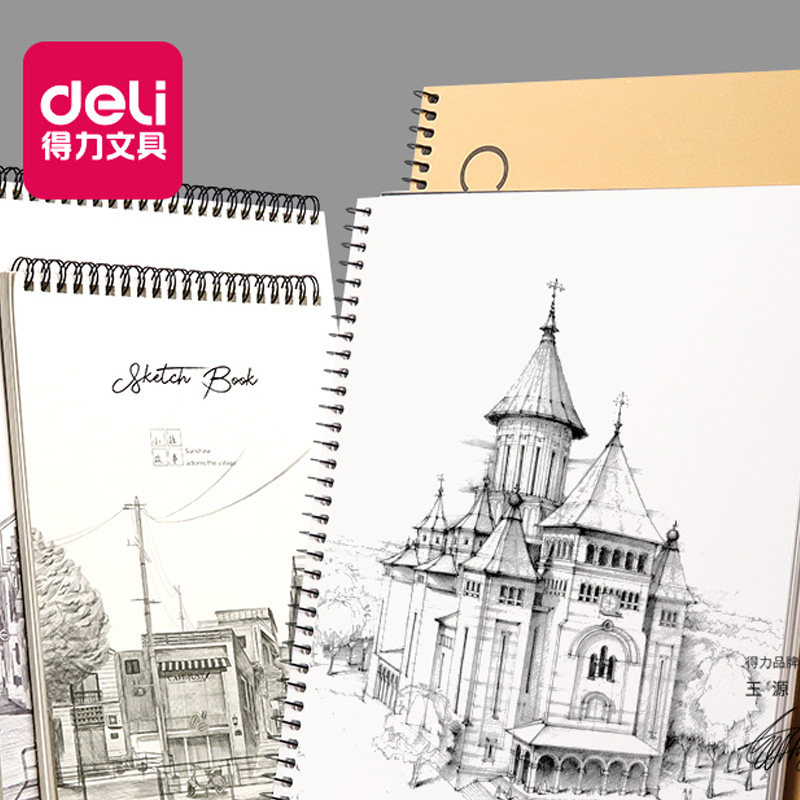 得力A4加厚素描本美术生专用B5速写本素描纸16k空白图画本手绘专业彩铅画纸绘画美术画册空白动漫画本画画,文具电教/文化用品/商务用品,素描/速写本,淘宝优惠券,粉丝福利购,淘宝优惠卷