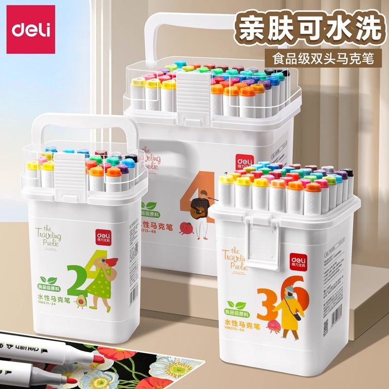 得力马克笔食品级水彩笔小学生专用可水洗美术画笔儿童画画笔绘画笔24色水性彩笔安全无毒幼儿园彩色笔,文具电教/文化用品/商务用品,马克笔,淘宝优惠券,粉丝福利购,淘宝优惠卷