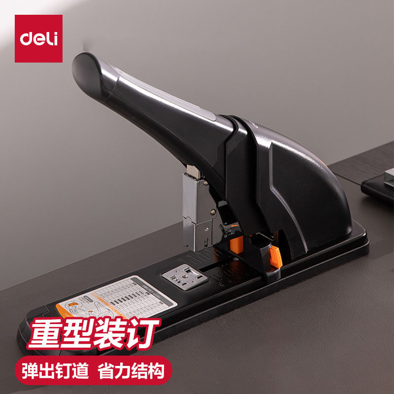 得力重型订书机装订送起钉器加厚省力型订书器 厚层大号装订机 最大可订210页70G纸张130页100页0385