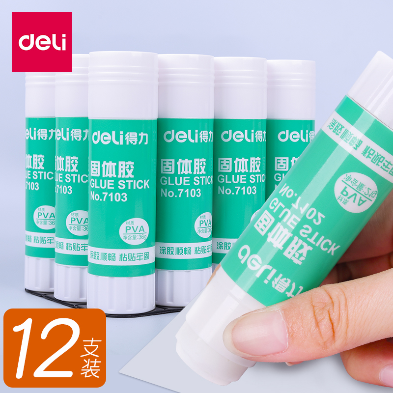 固体胶棒胶水高粘度强力