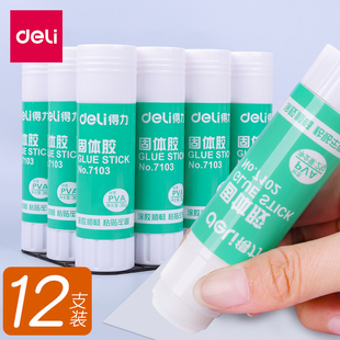 得力固体胶12支装 9g21g36g大号7103固体胶棒胶水高粘度强力幼儿园儿童小学生手工课diy办公财务用7102